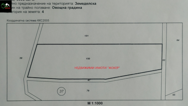 Na sprzedaż  Grunt region Wielkie Tyrnowo , Wojneża , 4000 dka | 63962792