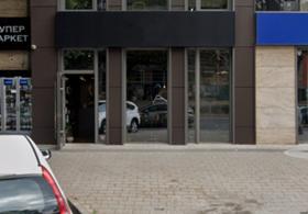 Дава под наем офис град Пловдив Център - [1] 