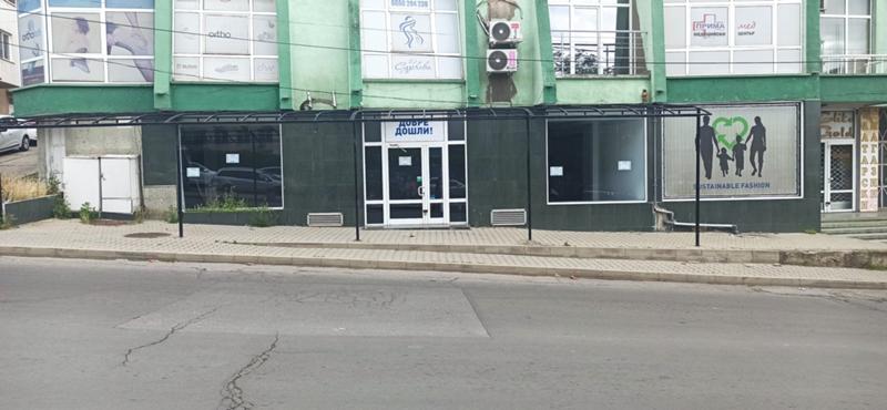 Дава под нем  Магазин, град Стара Загора, ОРБ • 1 500 EUR • ID 84226799 — holmes.bg - [1] 