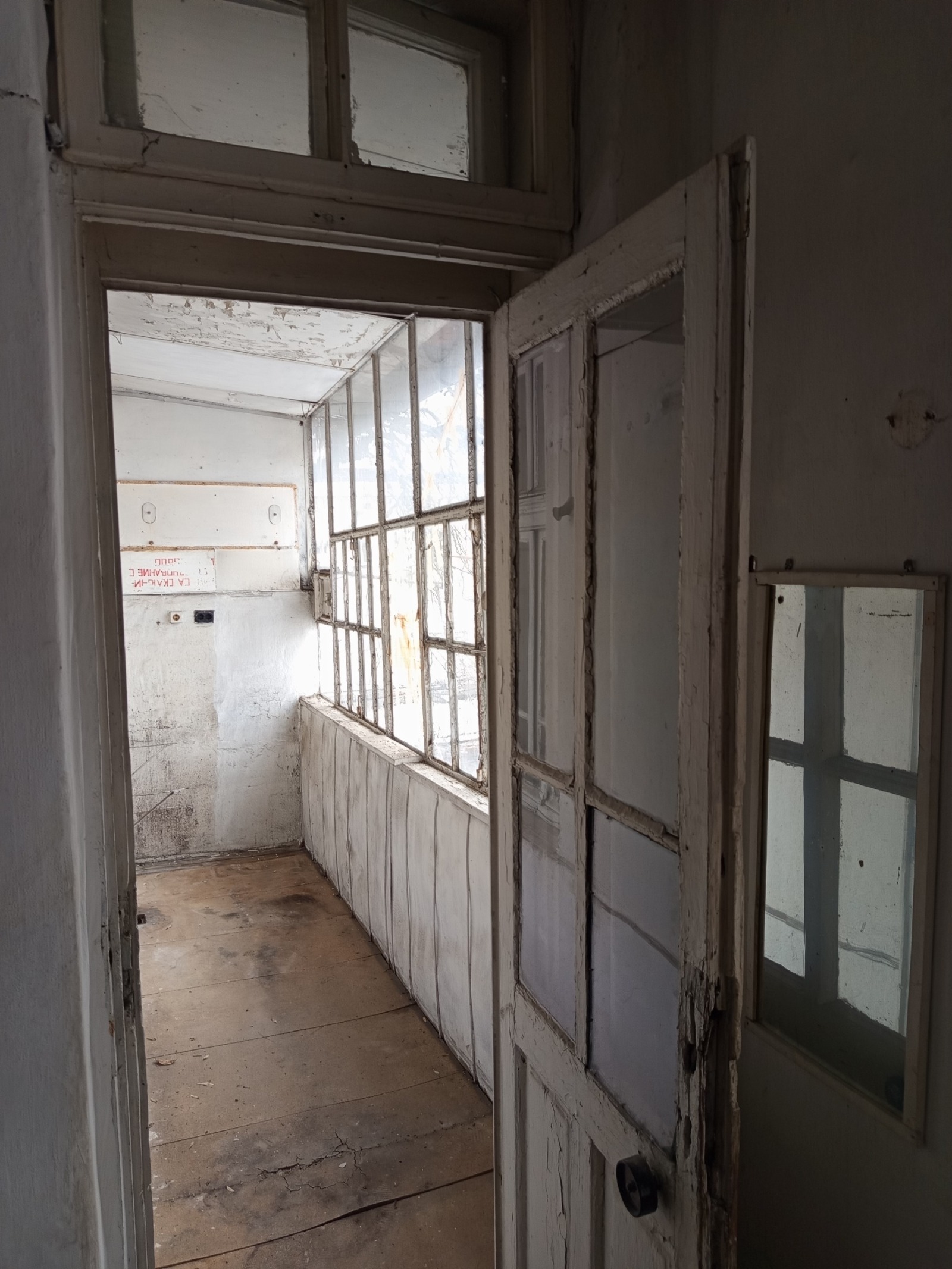 ������� ���� �� ���� | Imot.bg � ����������� 9