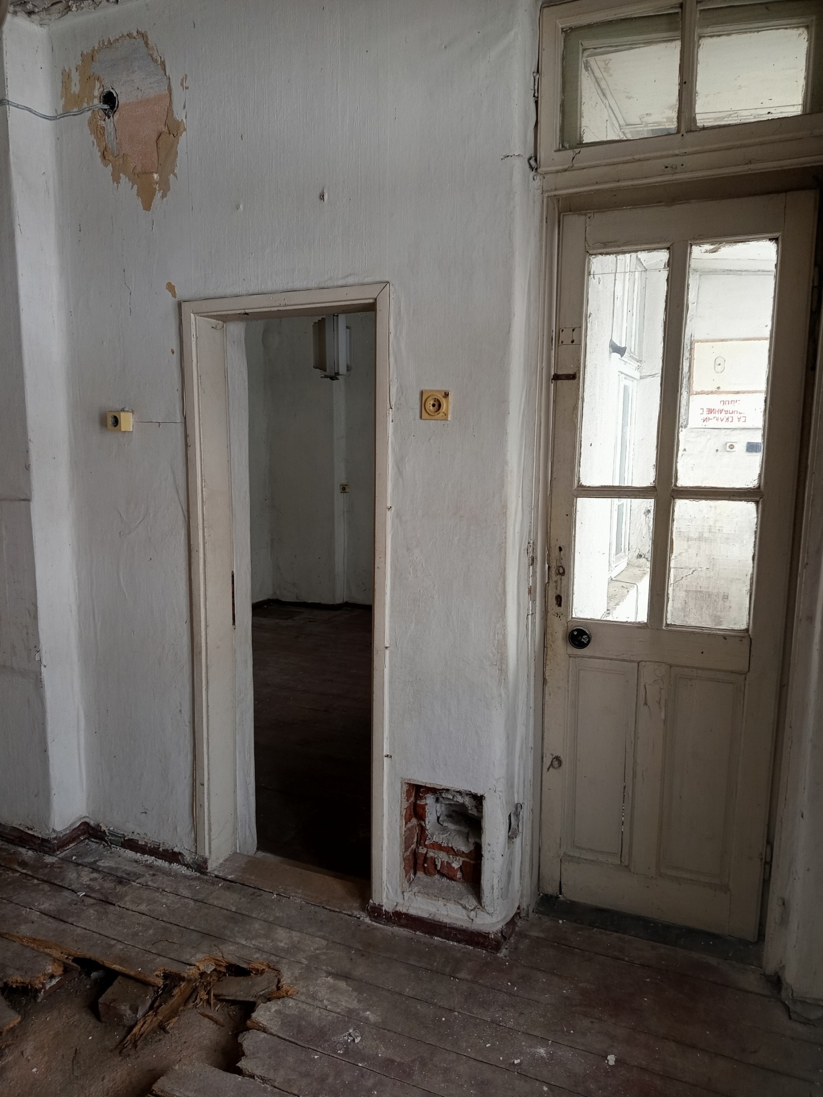 ������� ���� �� ���� | Imot.bg � ����������� 7