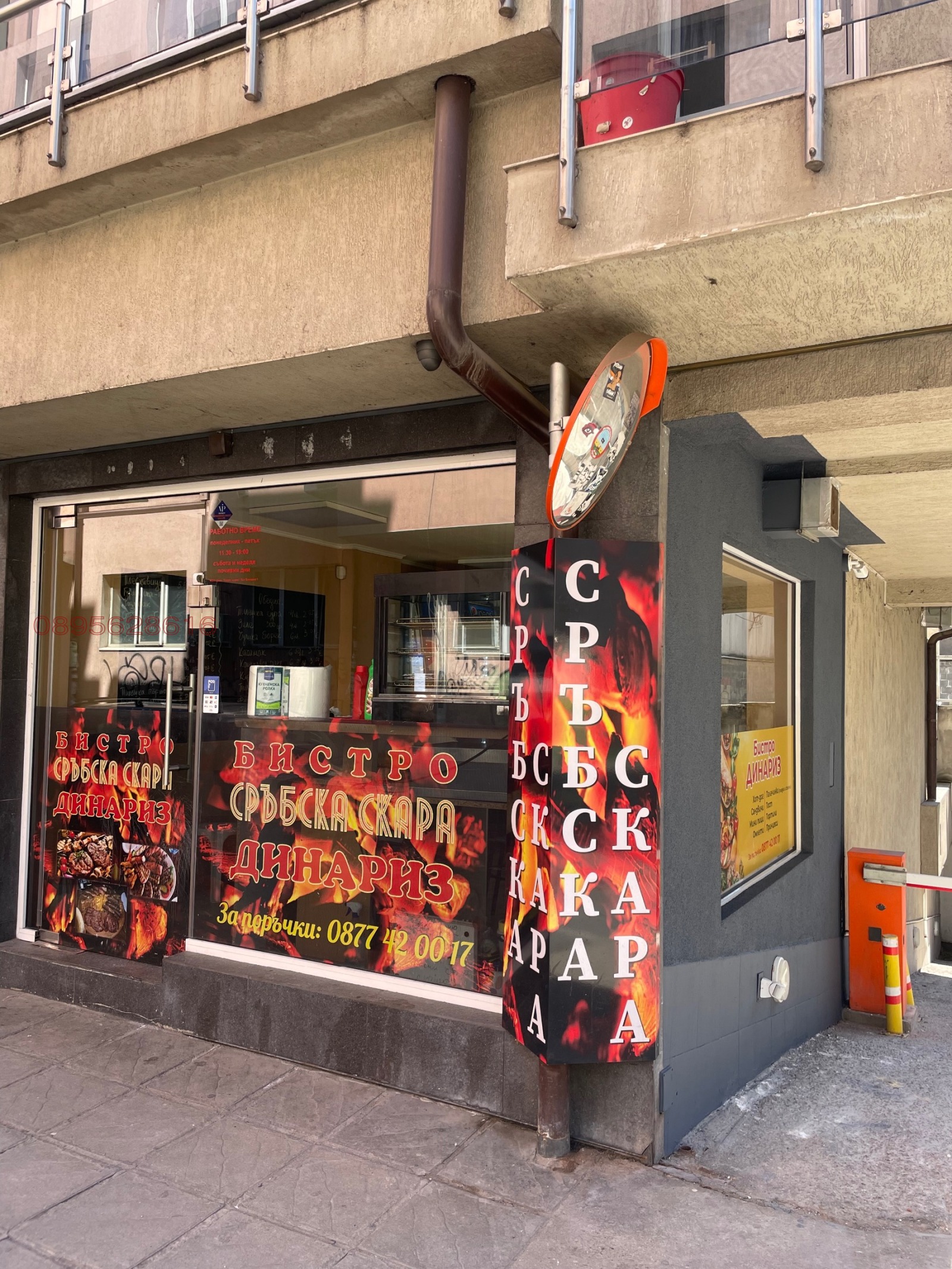 ������� ��������� | Imot.bg � ����������� 2