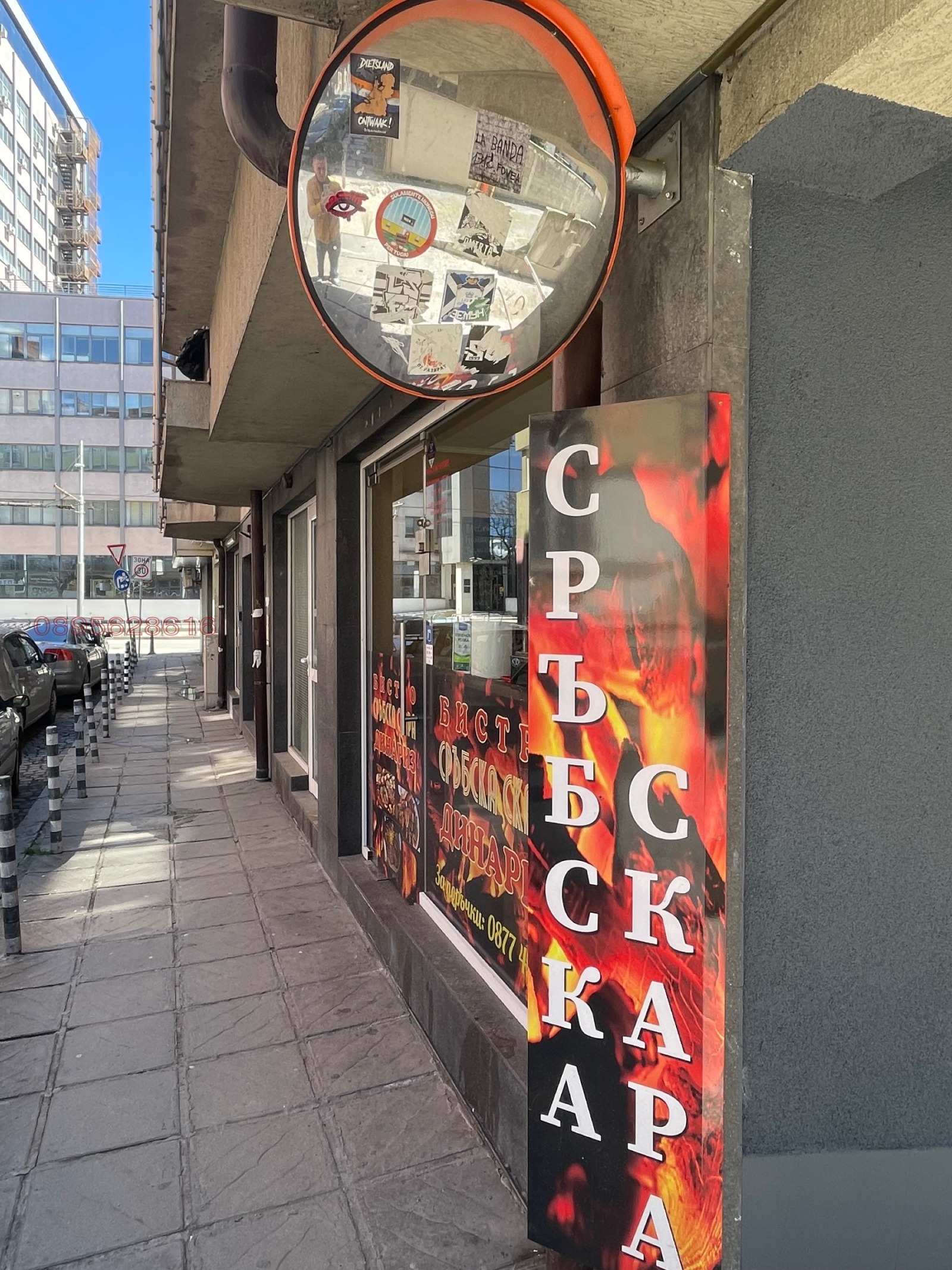 ������� ��������� | Imot.bg � ����������� 4