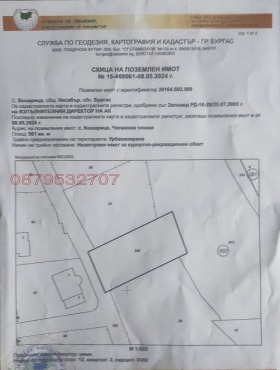 ����� ������� ������,�. ��������, ������ ������