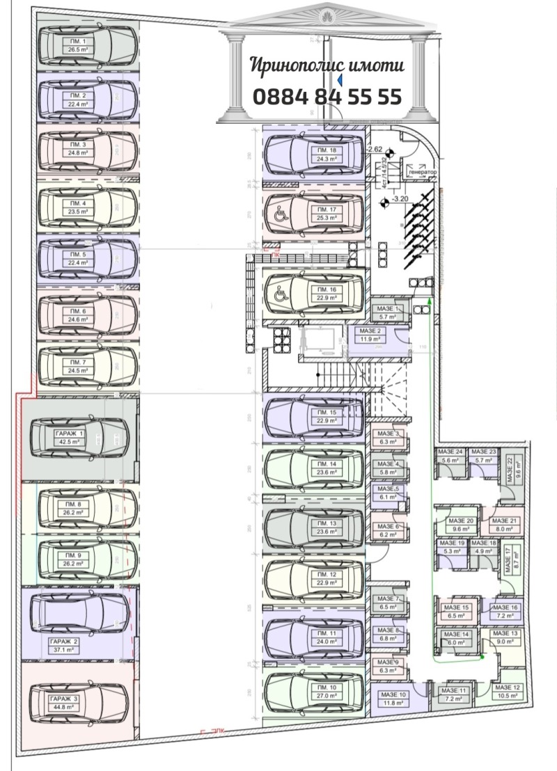 Till salu  1 sovrum Stara Zagora , Jeleznik - centar , 62 kvm | 92241243 - bild [6]