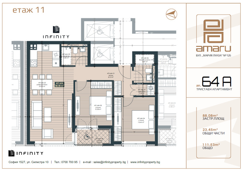 Продава 3-СТАЕН, гр. София, Банишора, снимка 6 - Апартаменти - 53202545