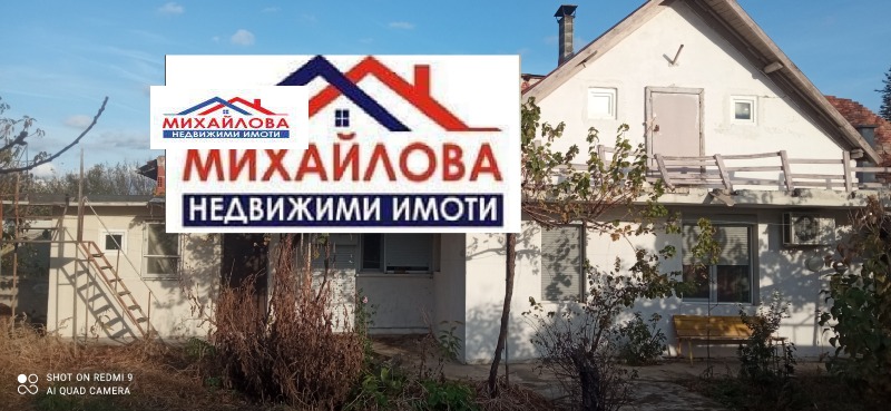 Продава КЪЩА, с. Сърнево, област Стара Загора, снимка 1 - Къщи - 46039978