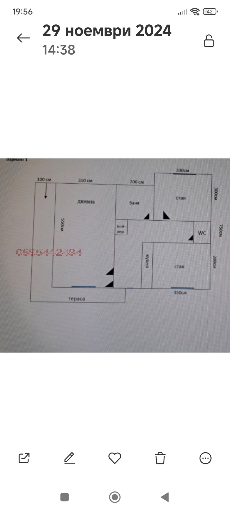 Til salg  Hus region Sofia , Bozhurishte , 103 kvm | 13844635 - billede [7]