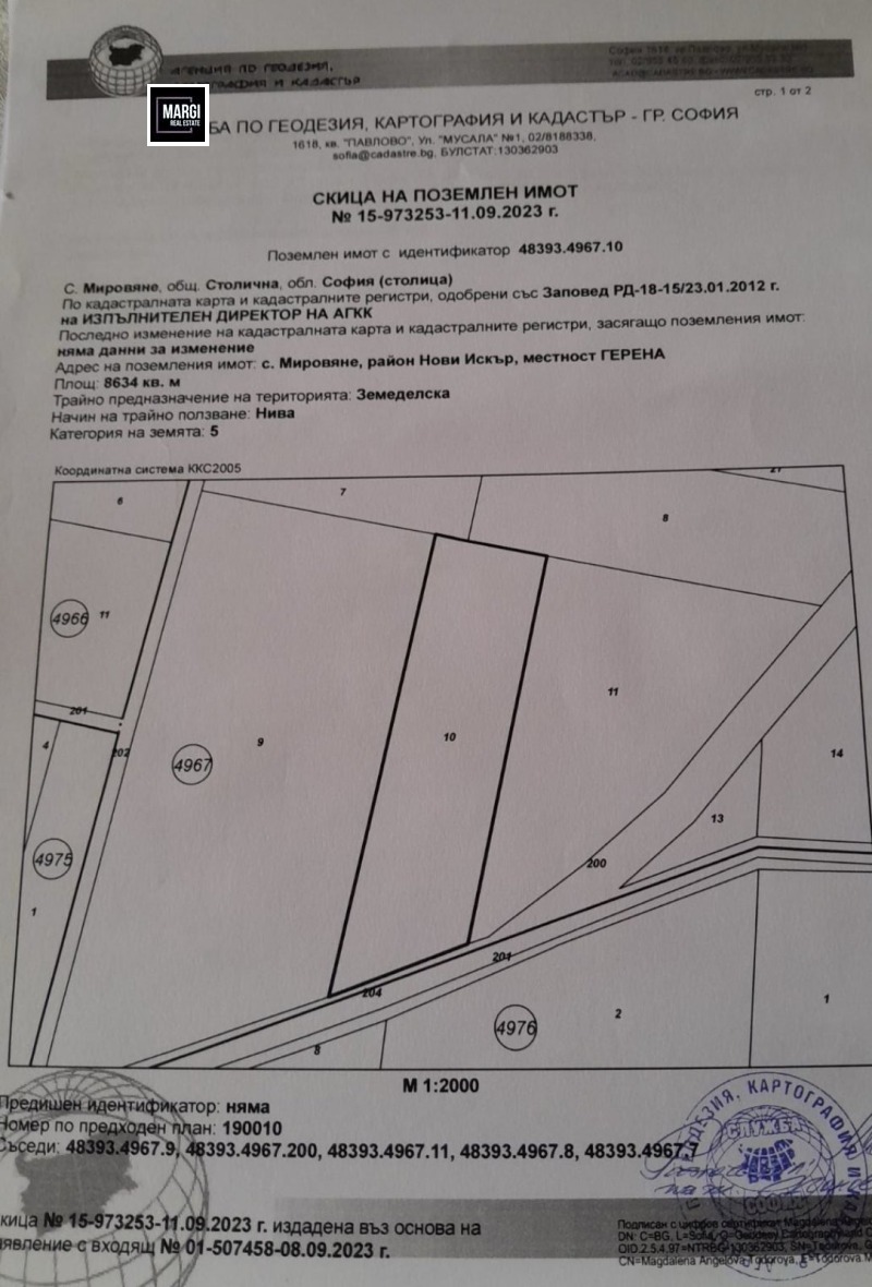 Te koop  Verhaallijn Sofia , Mirovjane , 8700 m² | 18548632