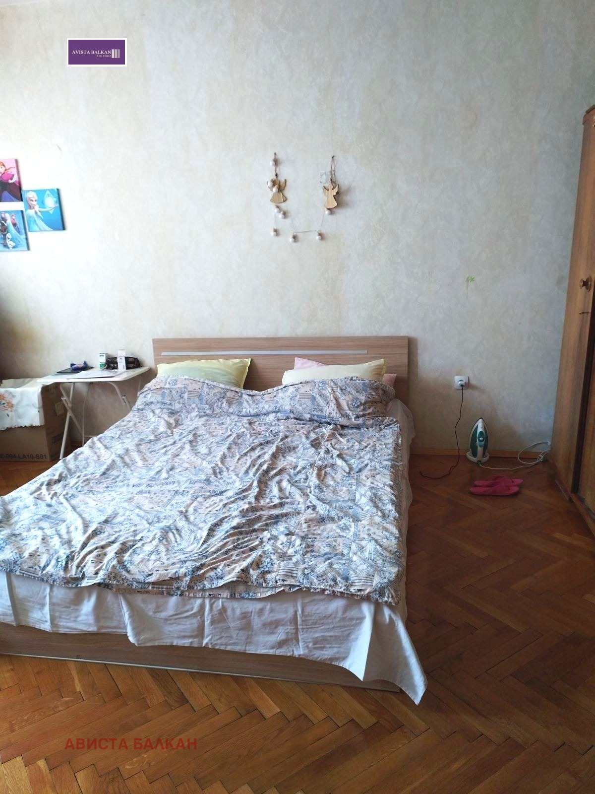 Продава 2-СТАЕН, гр. София, Красна поляна 2, снимка 2 - Апартаменти - 41675641