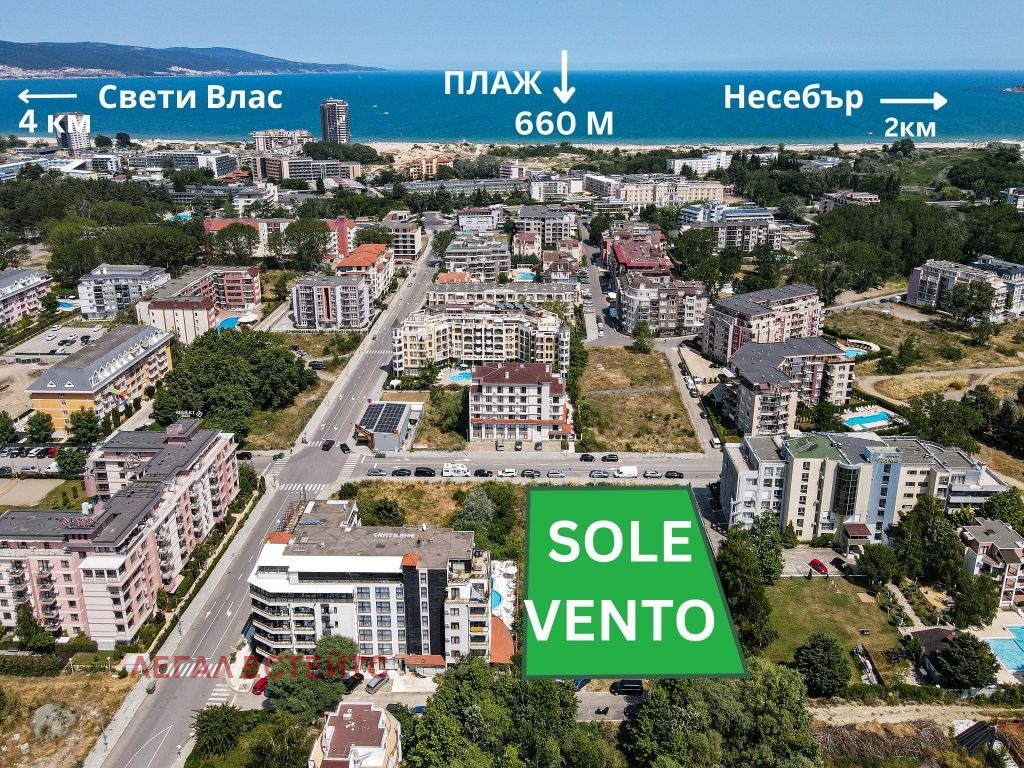 Продава 2-СТАЕН, к.к. Слънчев бряг, област Бургас