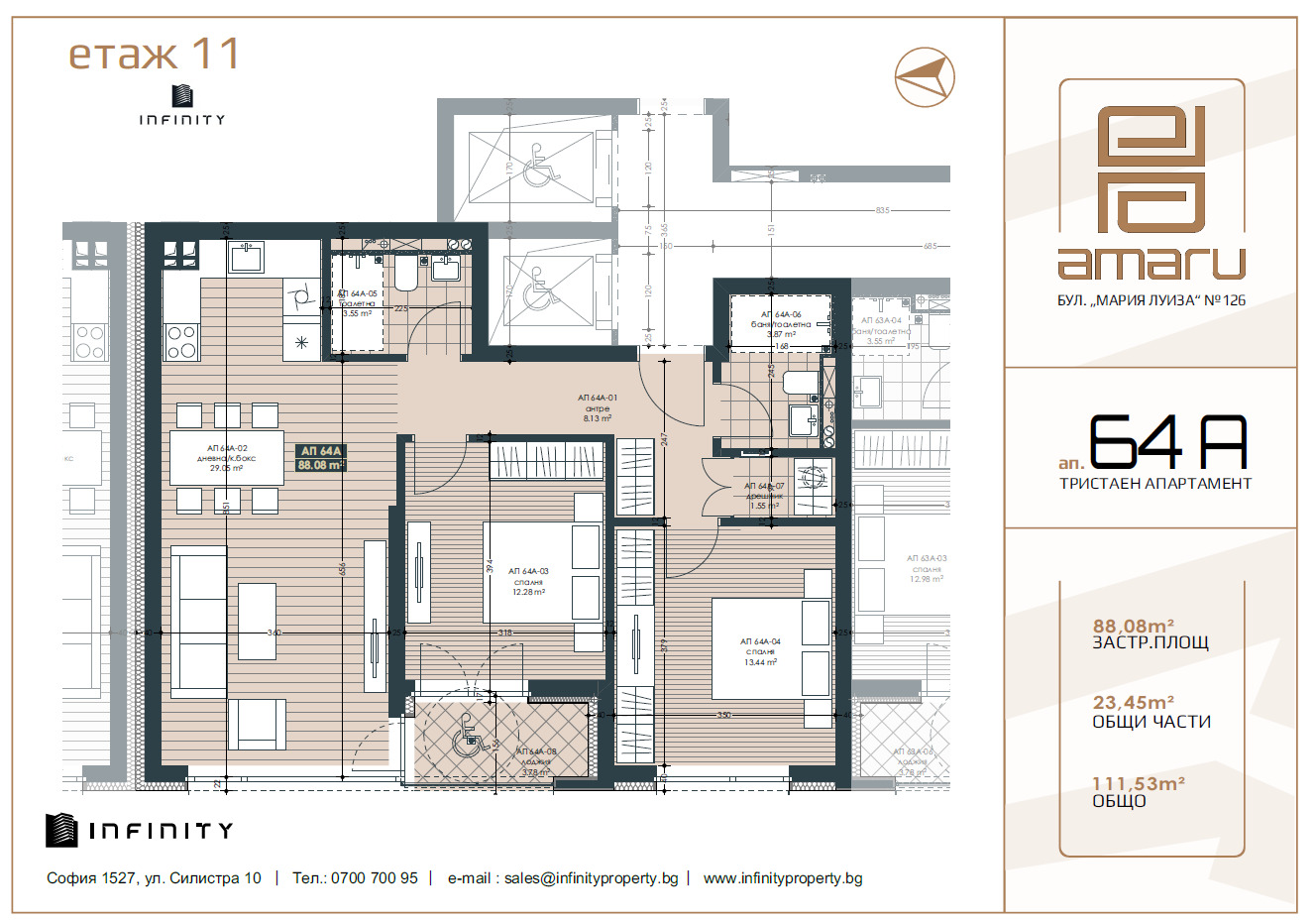 Продава 3-СТАЕН, гр. София, Банишора, снимка 6 - Апартаменти - 53626384