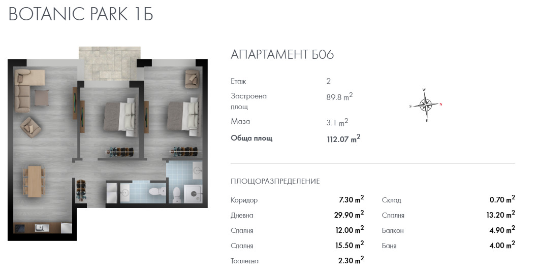 Продава 3-СТАЕН, гр. Варна, м-т Манастирски рид, снимка 3 - Апартаменти - 56211786