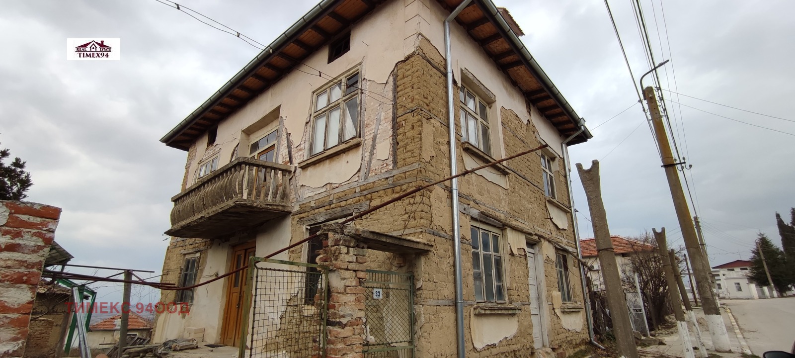 Продава КЪЩА, с. Хърсово, област Благоевград, снимка 2 - Къщи - 39914469