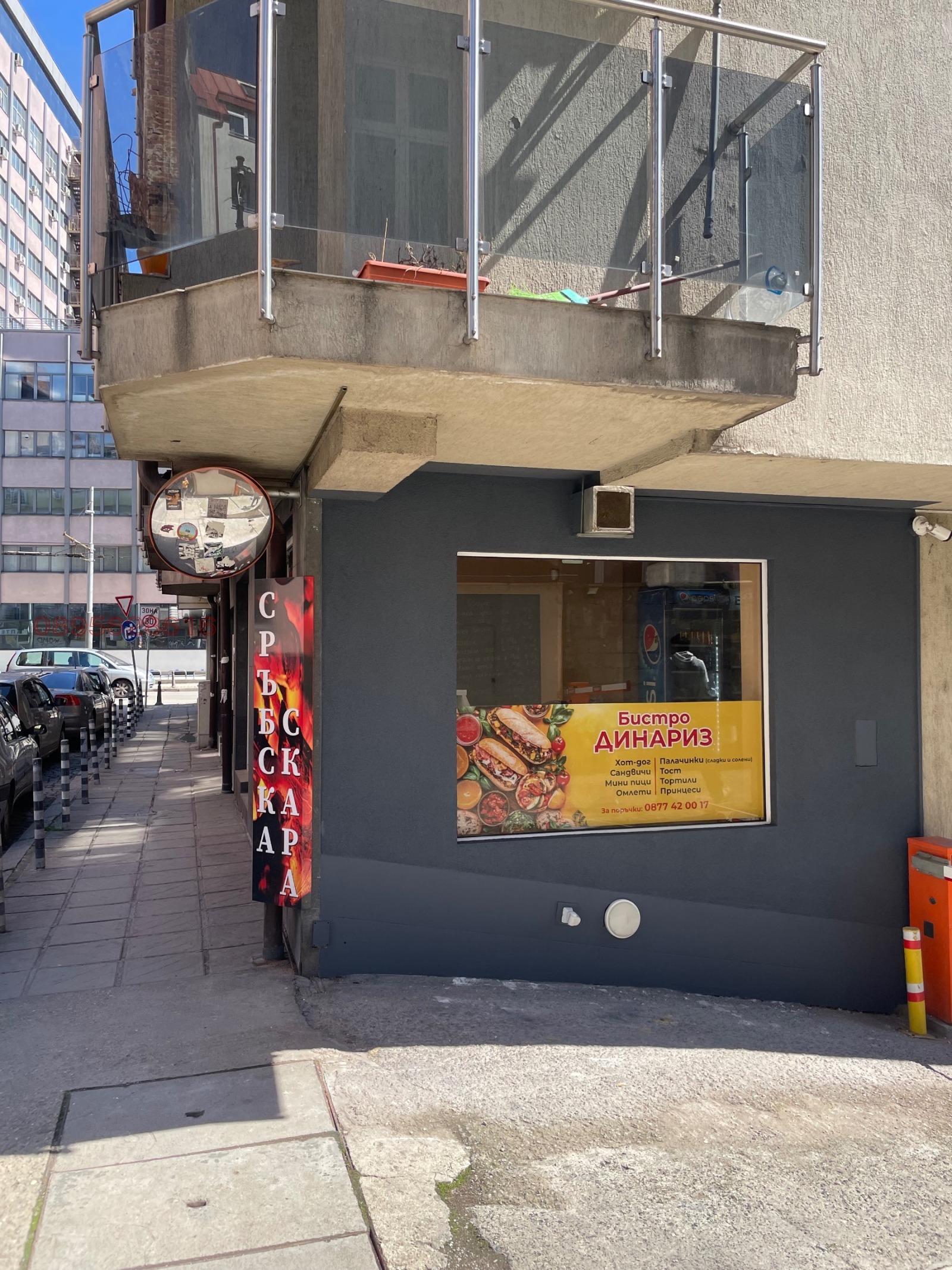 Продава ЗАВЕДЕНИЕ, гр. София, Център, снимка 8 - Заведения - 54103953