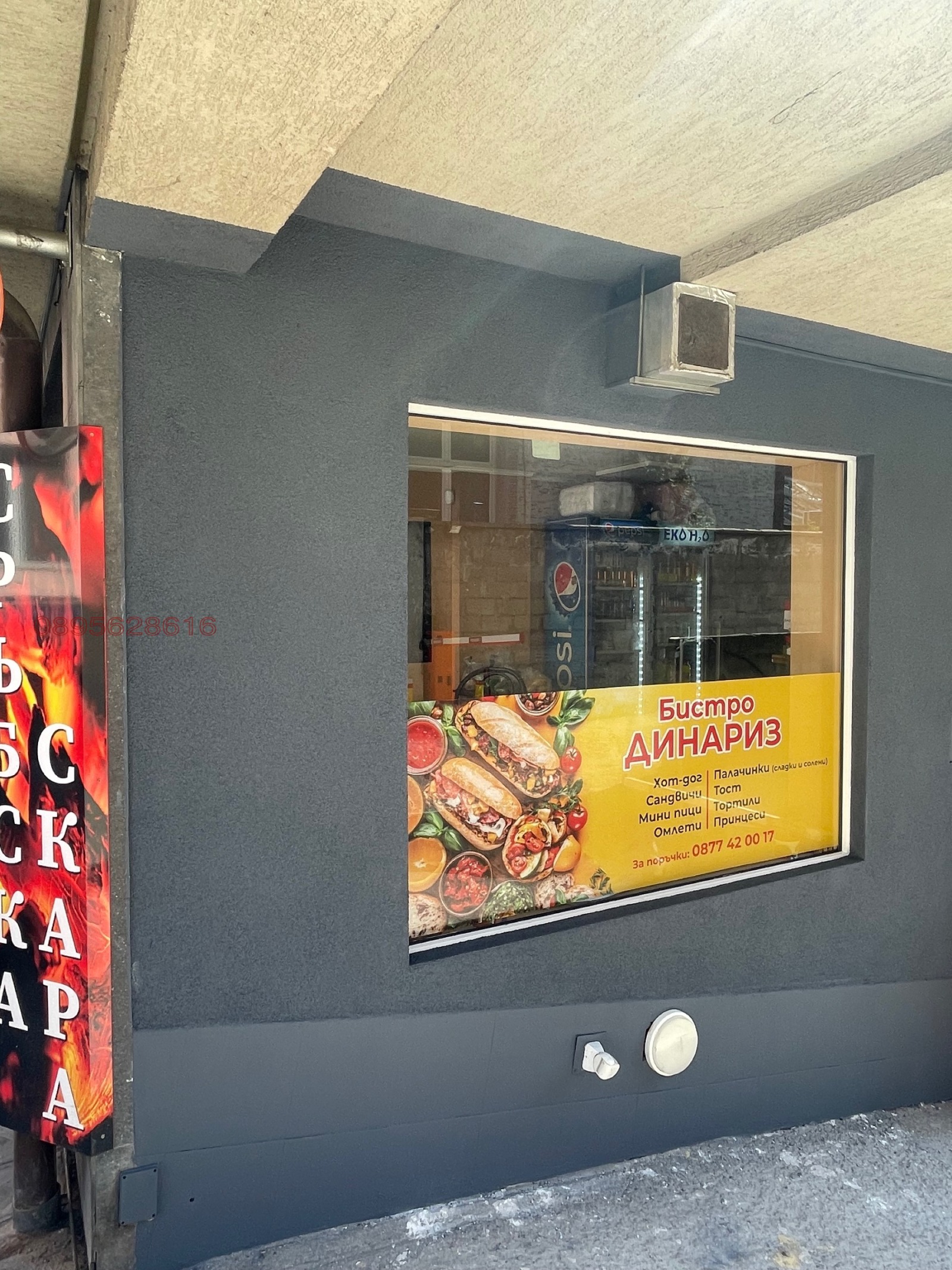 Продава ЗАВЕДЕНИЕ, гр. София, Център, снимка 5 - Заведения - 54103953