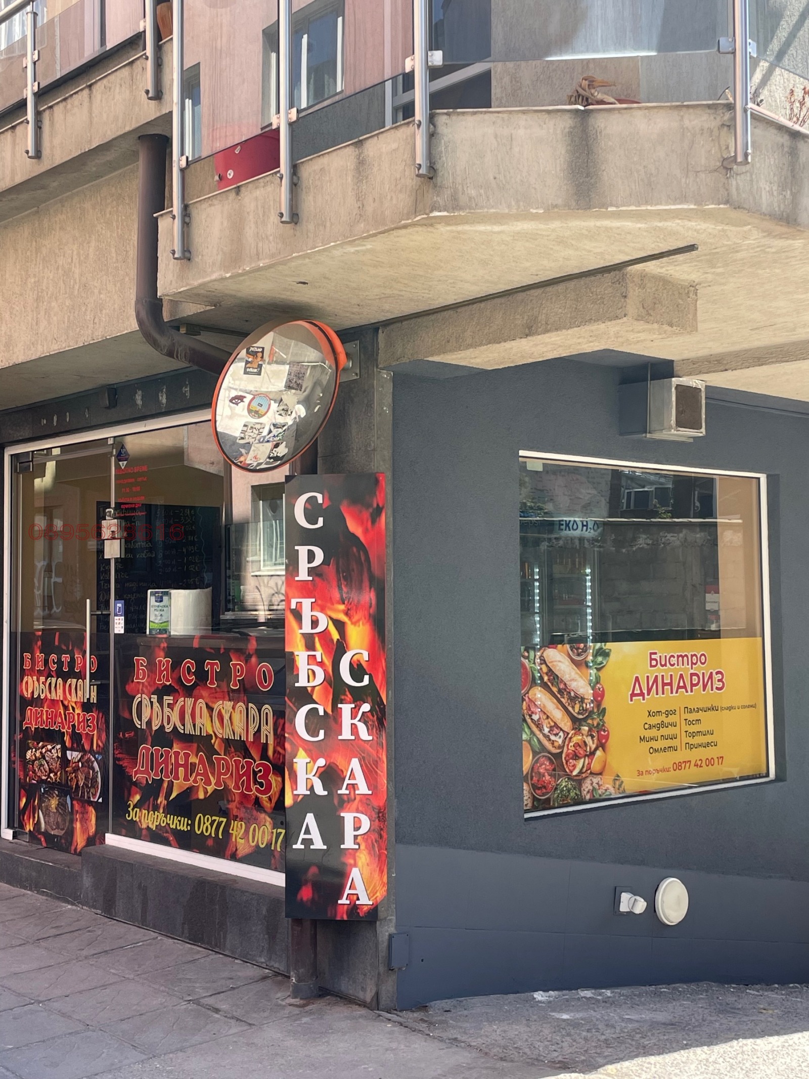 Продава ЗАВЕДЕНИЕ, гр. София, Център, снимка 6 - Заведения - 54103953