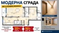 Продава  3-стаен град Пловдив , Кършияка , 108 кв.м | 51107946
