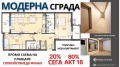 Продава 3-СТАЕН, гр. Пловдив, Кършияка, снимка 1