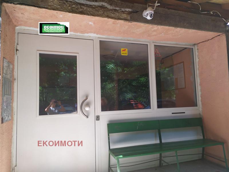 ������� 2-����� | Imot.bg � ����������� 11