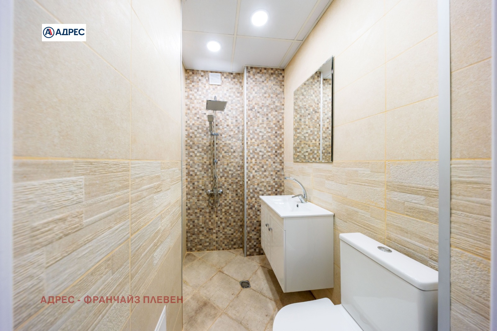 ������� 3-����� | Imot.bg � ����������� 11