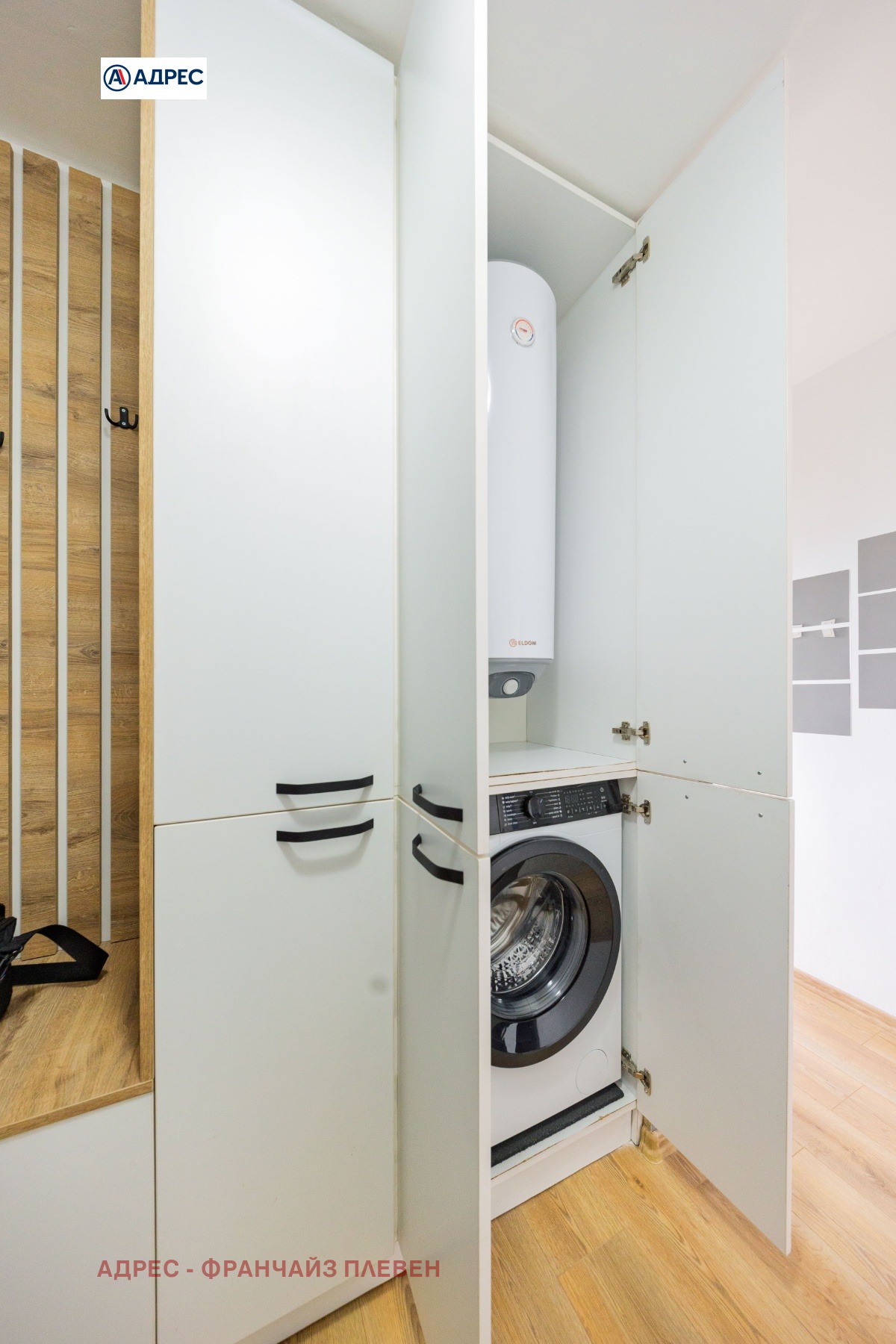 ������� 3-����� | Imot.bg � ����������� 10