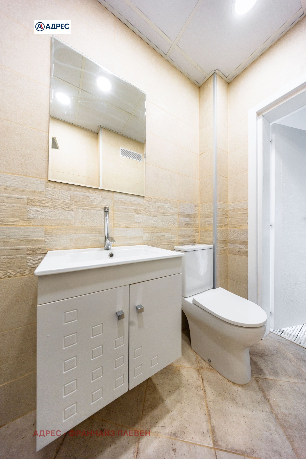 ������� 3-����� | Imot.bg � ����������� 12