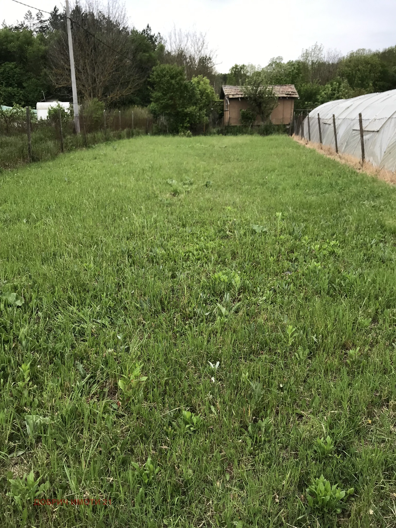 ������� ���� | Imot.bg � ����������� 2