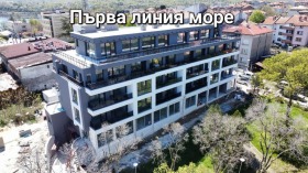 Продажба на тристайни апартаменти в област Бургас — страница 2 - изображение 15 