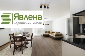 2 спальни Овча купел, София