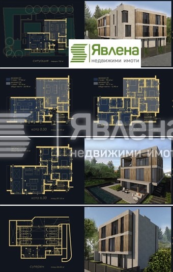 Продава 4-СТАЕН, гр. София, Драгалевци, снимка 4 - Апартаменти - 53078832
