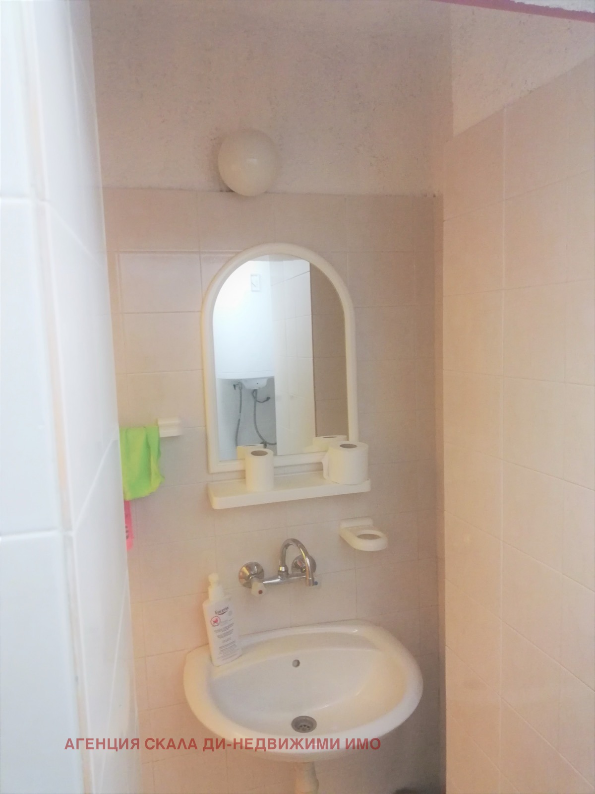 Продава 2-СТАЕН | Imot.bg — изображение 14