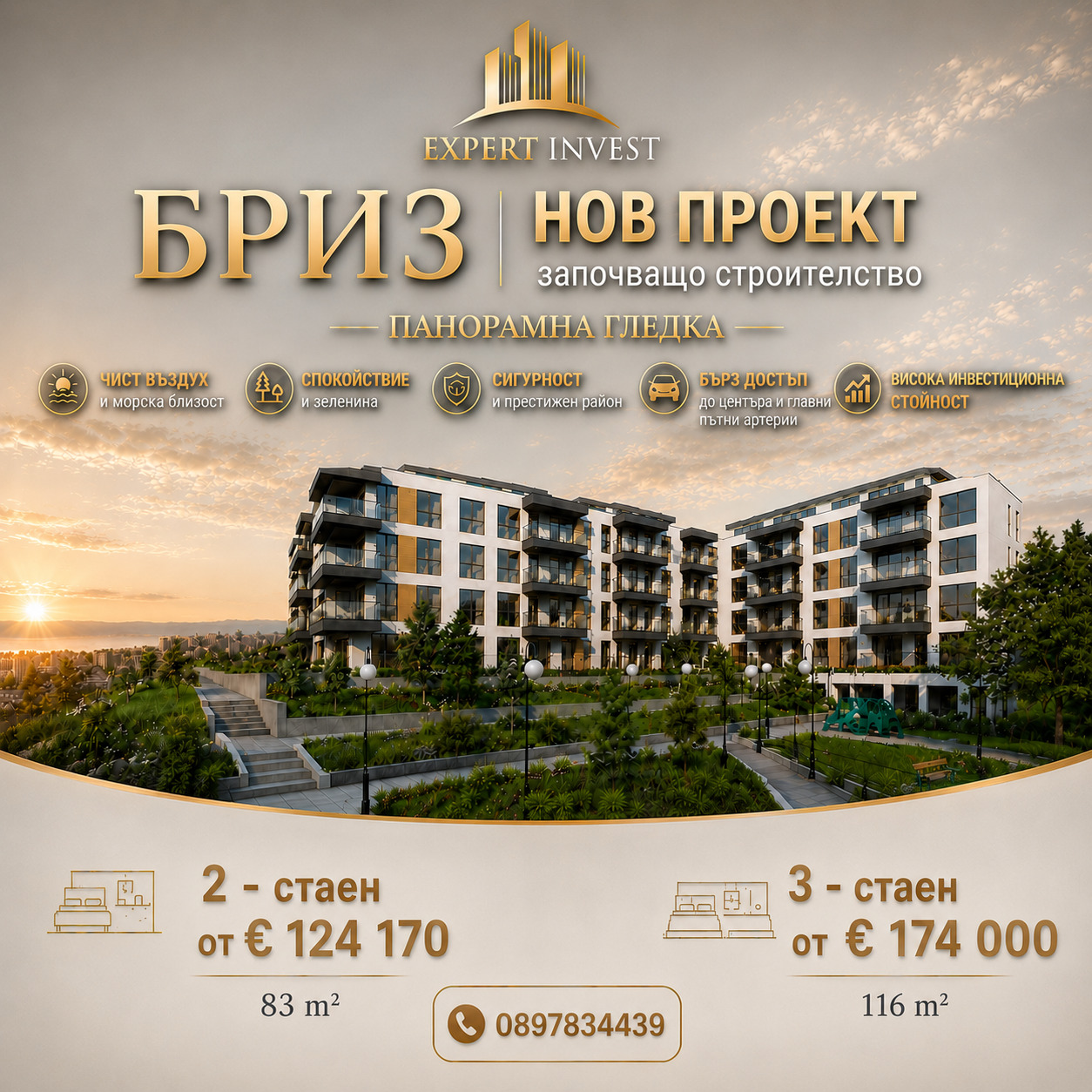 ������� 2-����� | Imot.bg � ����������� 1