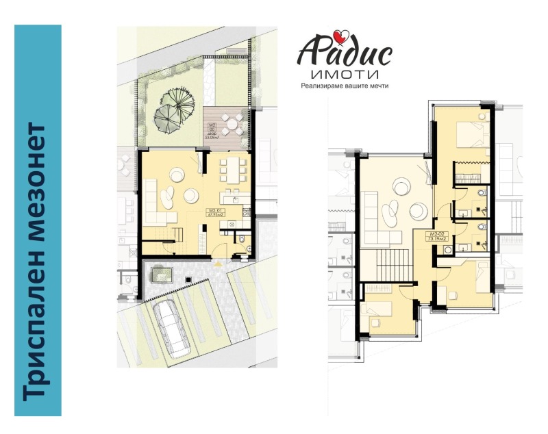 Продава МНОГОСТАЕН, гр. Стара Загора, Опълченски, снимка 7 - Aпартаменти - 48069064