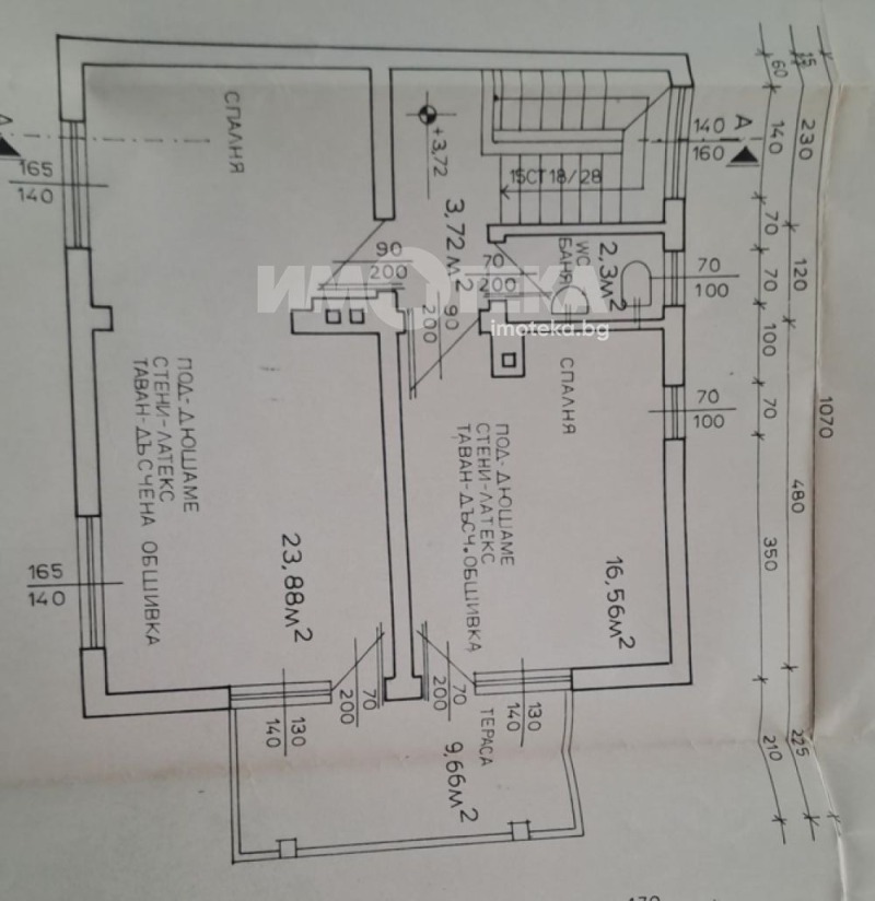На продаж  Будинок София , Горни Богров , 87 кв.м | 91307815 - зображення [13]