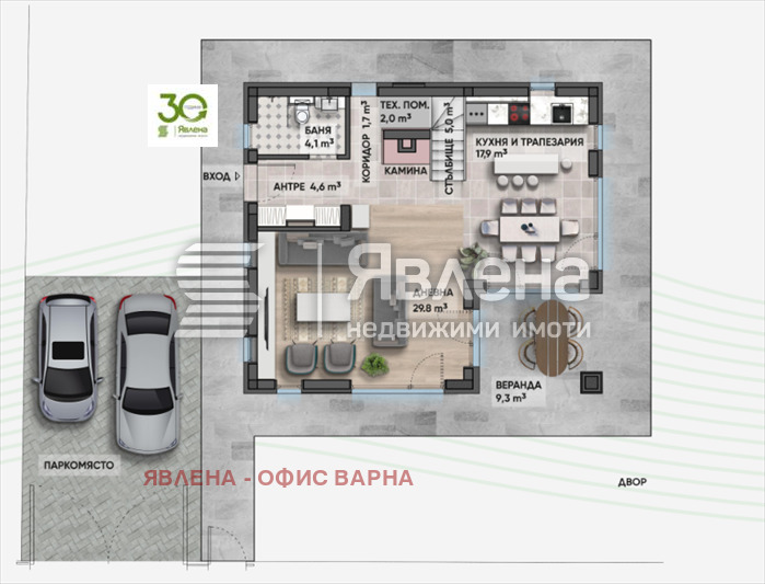 Продава КЪЩА, с. Близнаци, област Варна, снимка 4 - Къщи - 53037935