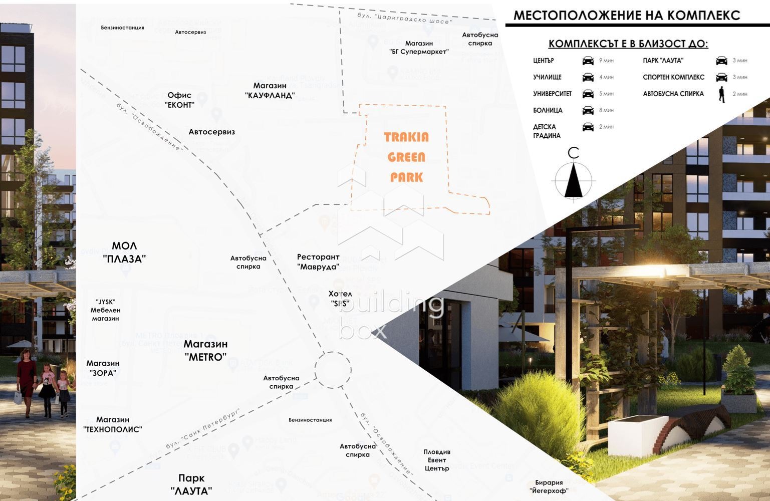 Продава 3-СТАЕН, гр. Пловдив, Тракия, снимка 16 - Апартаменти - 55088640