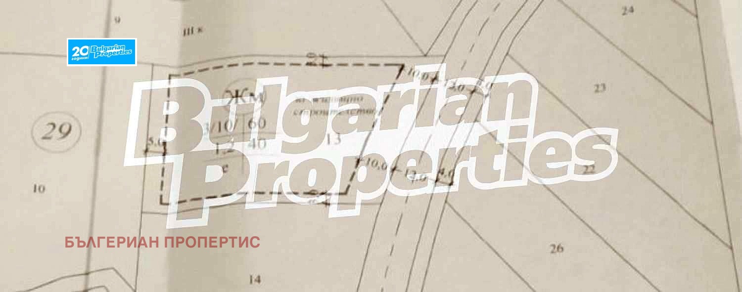 Продава ПАРЦЕЛ | Imot.bg — изображение 4