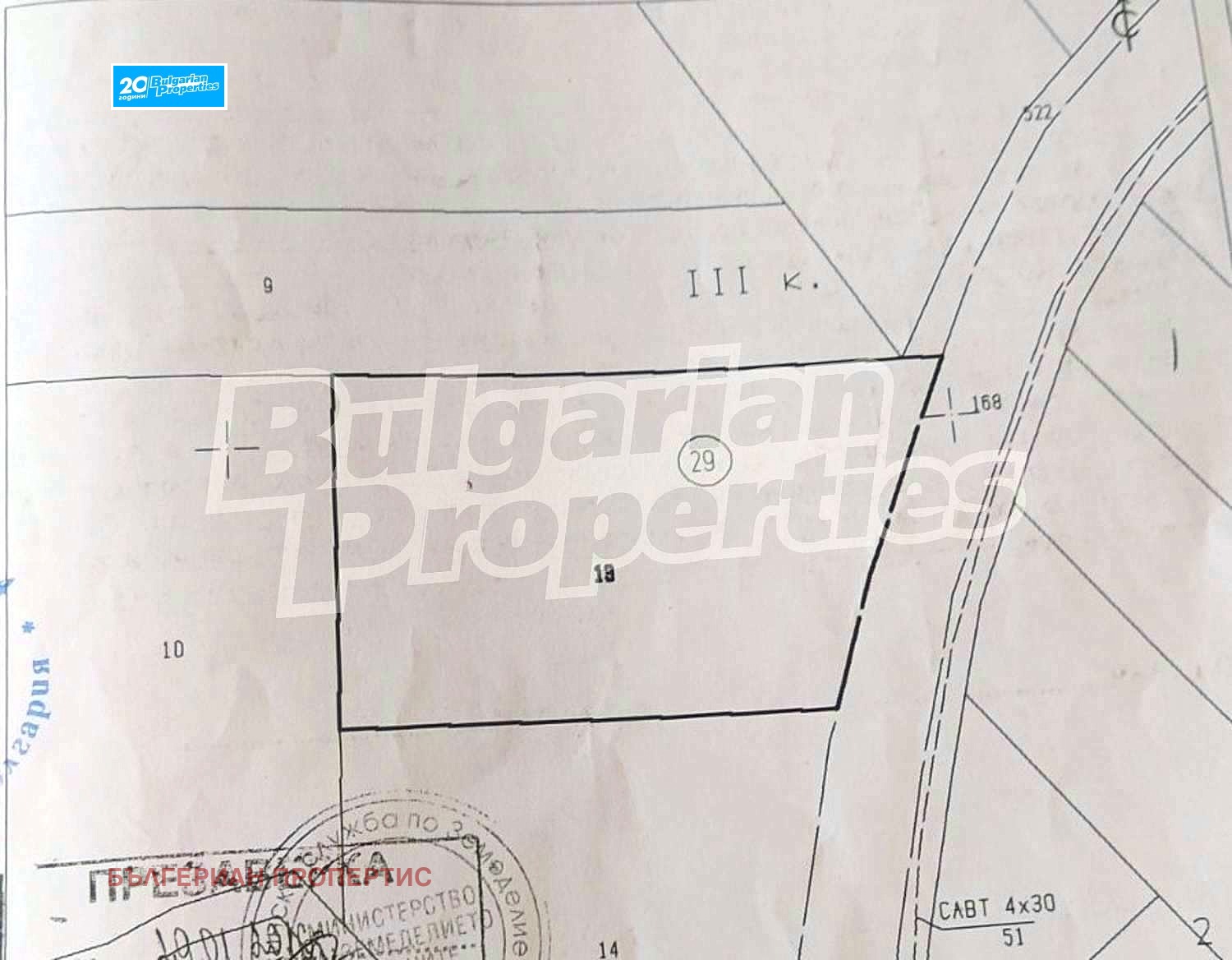 Продава ПАРЦЕЛ | Imot.bg — изображение 3
