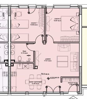2 camere da letto Dragalevtsi, Sofia