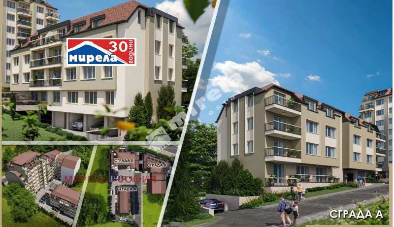 Продава 2-СТАЕН, гр. София, Овча купел 1, снимка 2 - Апартаменти - 52691511