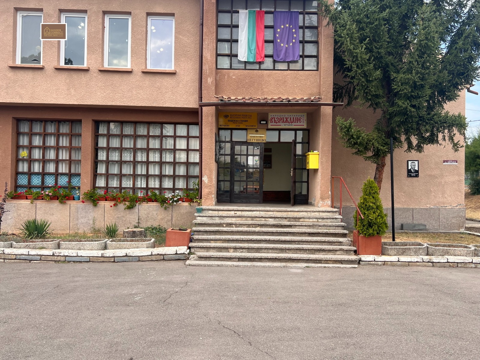 Продава ПАРЦЕЛ, с. Негушево, област София област, снимка 16 - Парцели - 56088352