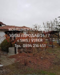 Продава КЪЩА, област Пловдив, с. Черничево • 26600 € • 90316667 — Holmes.bg