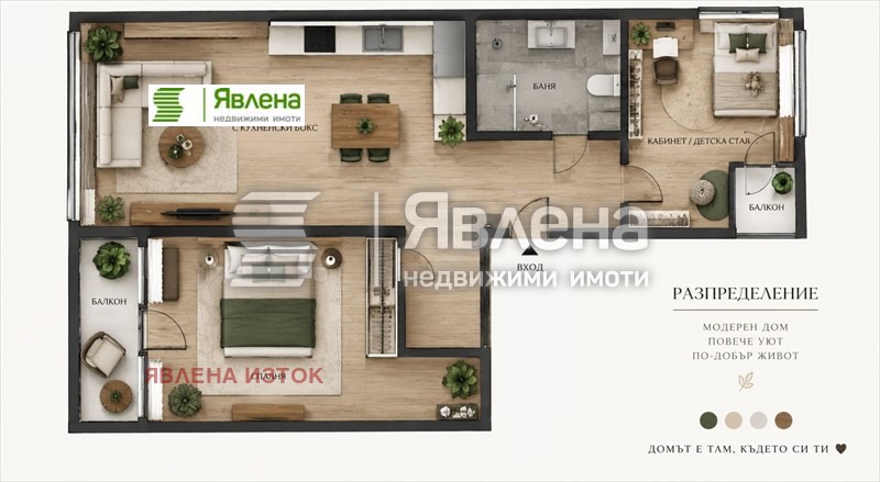 ������� 3-����� | Imot.bg � ����������� 2