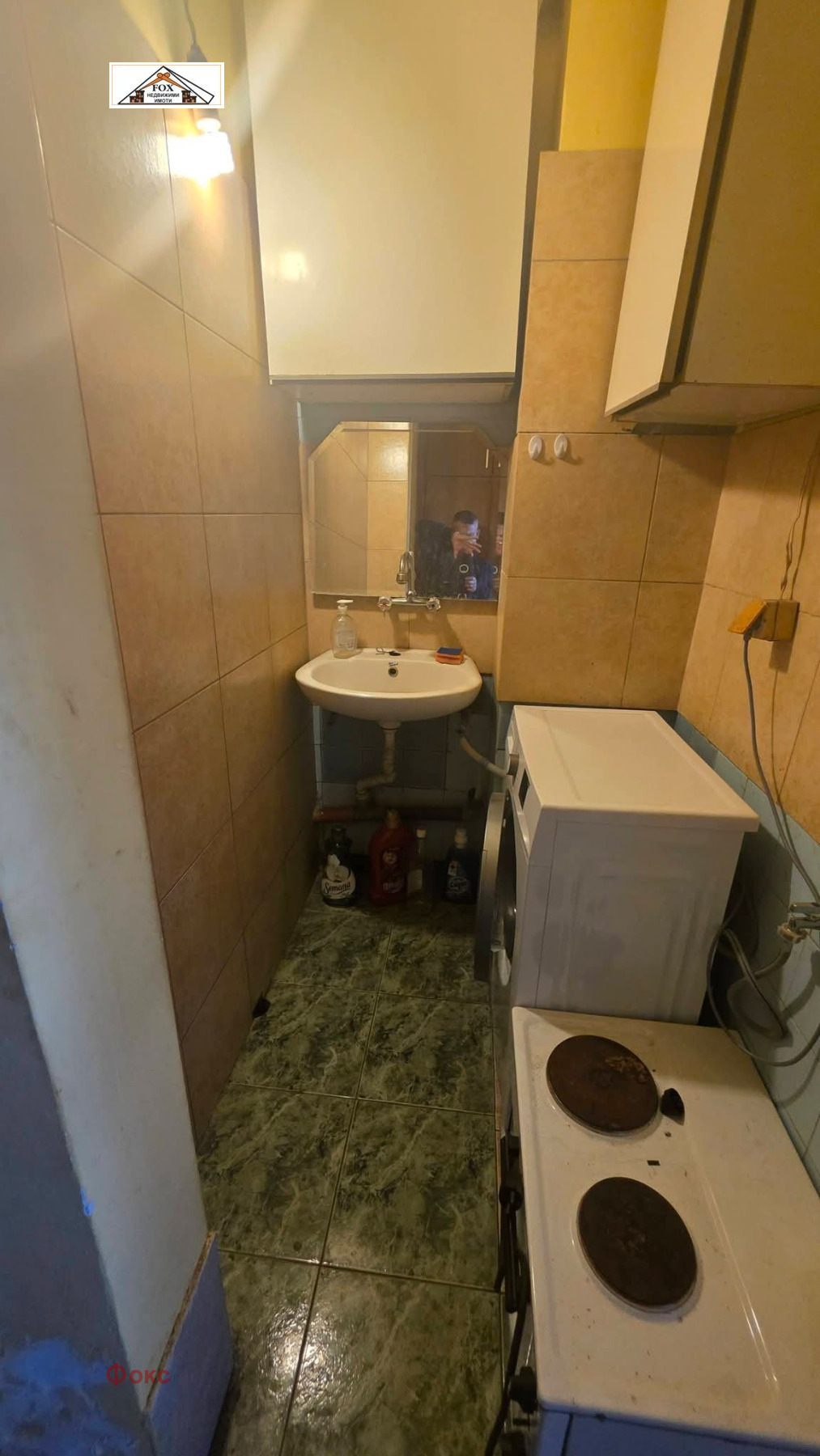 ������� 1-����� | Imot.bg � ����������� 5