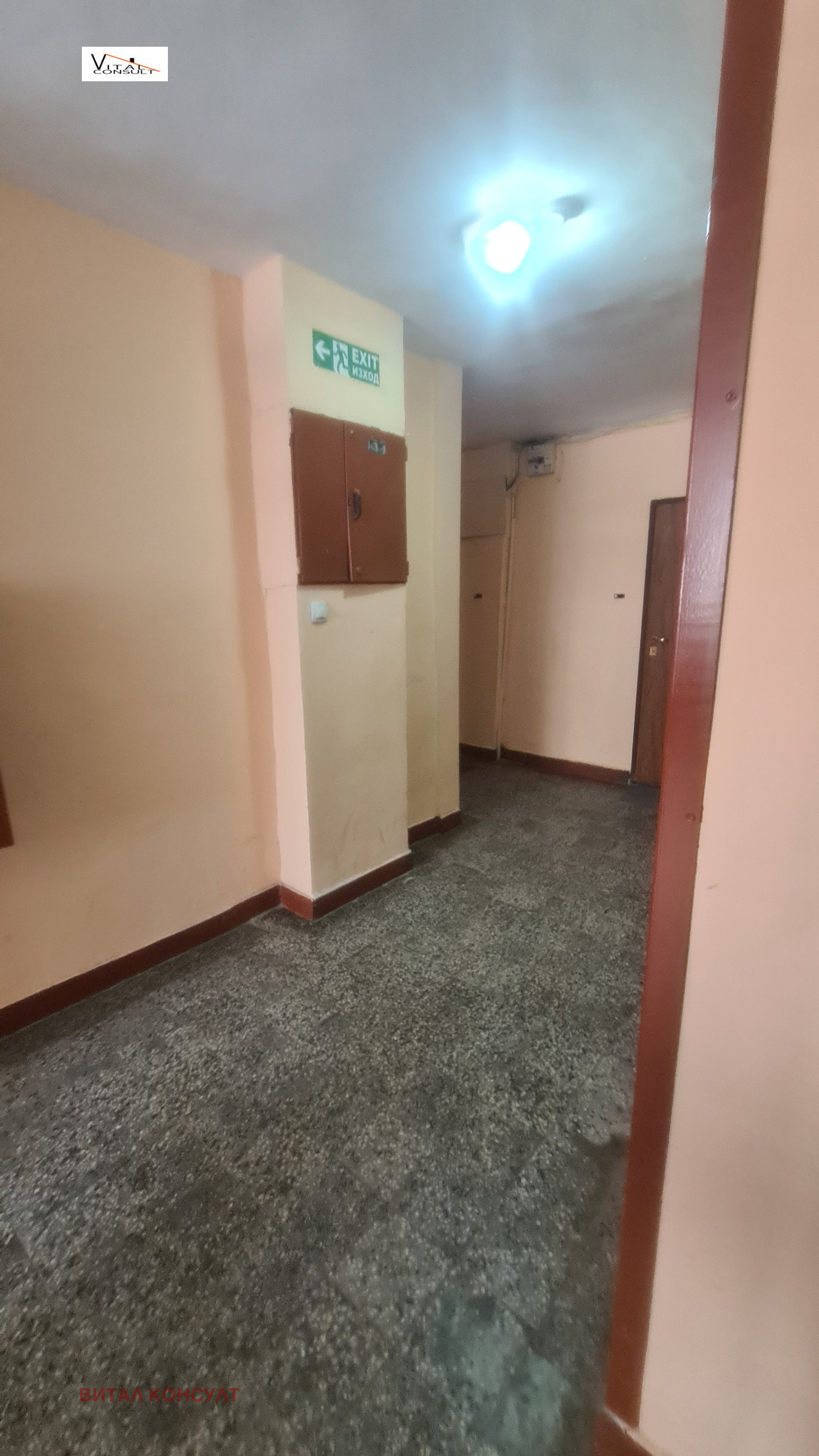 ������� 3-����� | Imot.bg � ����������� 9