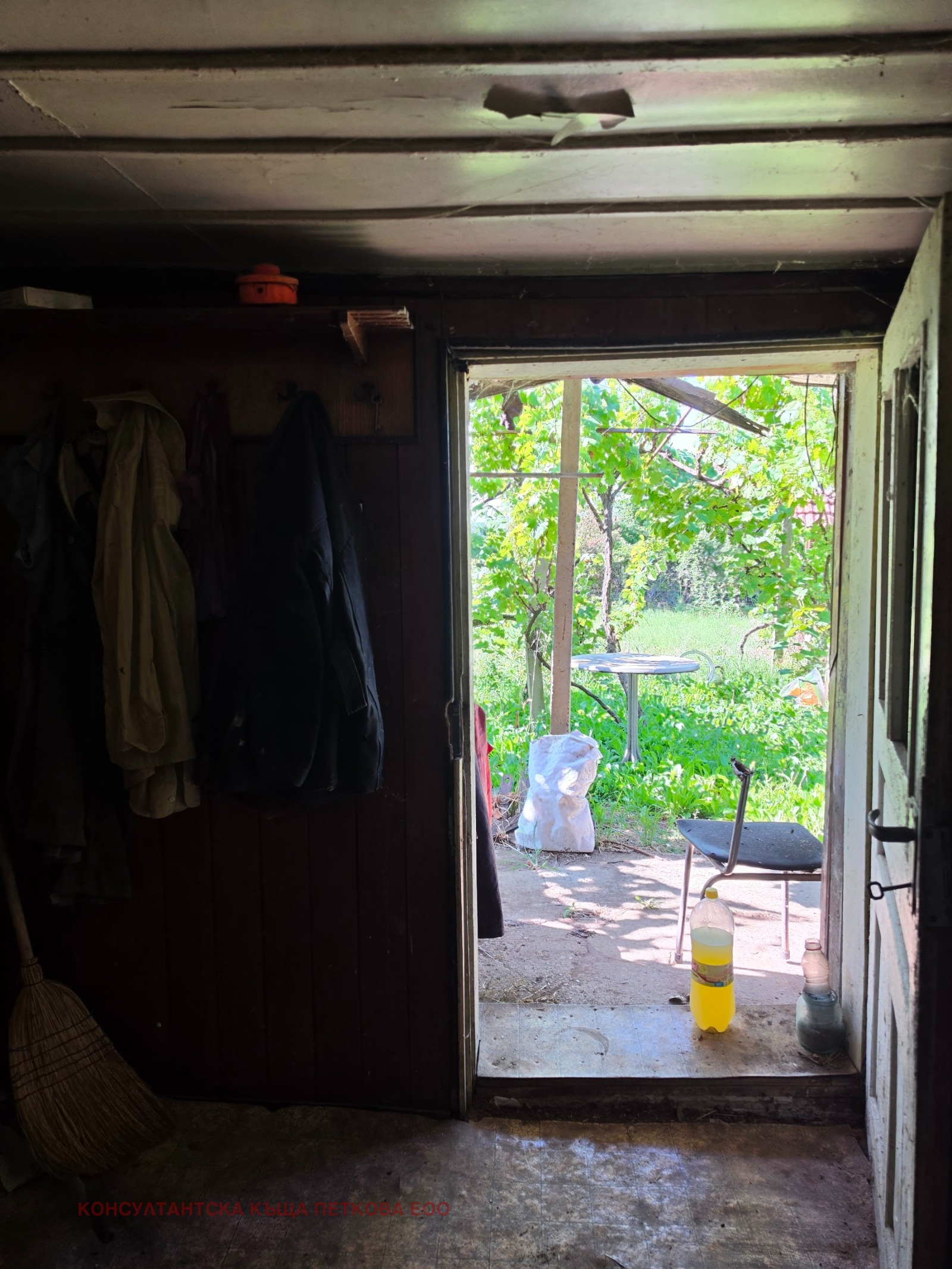 ������� ���� | Imot.bg � ����������� 10