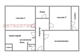 ������� 4-����� | Imot.bg � ����� ������ 3