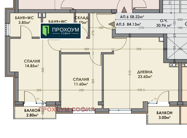 En venta  2 dormitorios Sofia , Karpuzitsa , 96 metros cuadrados | 63000069 - imagen [4]