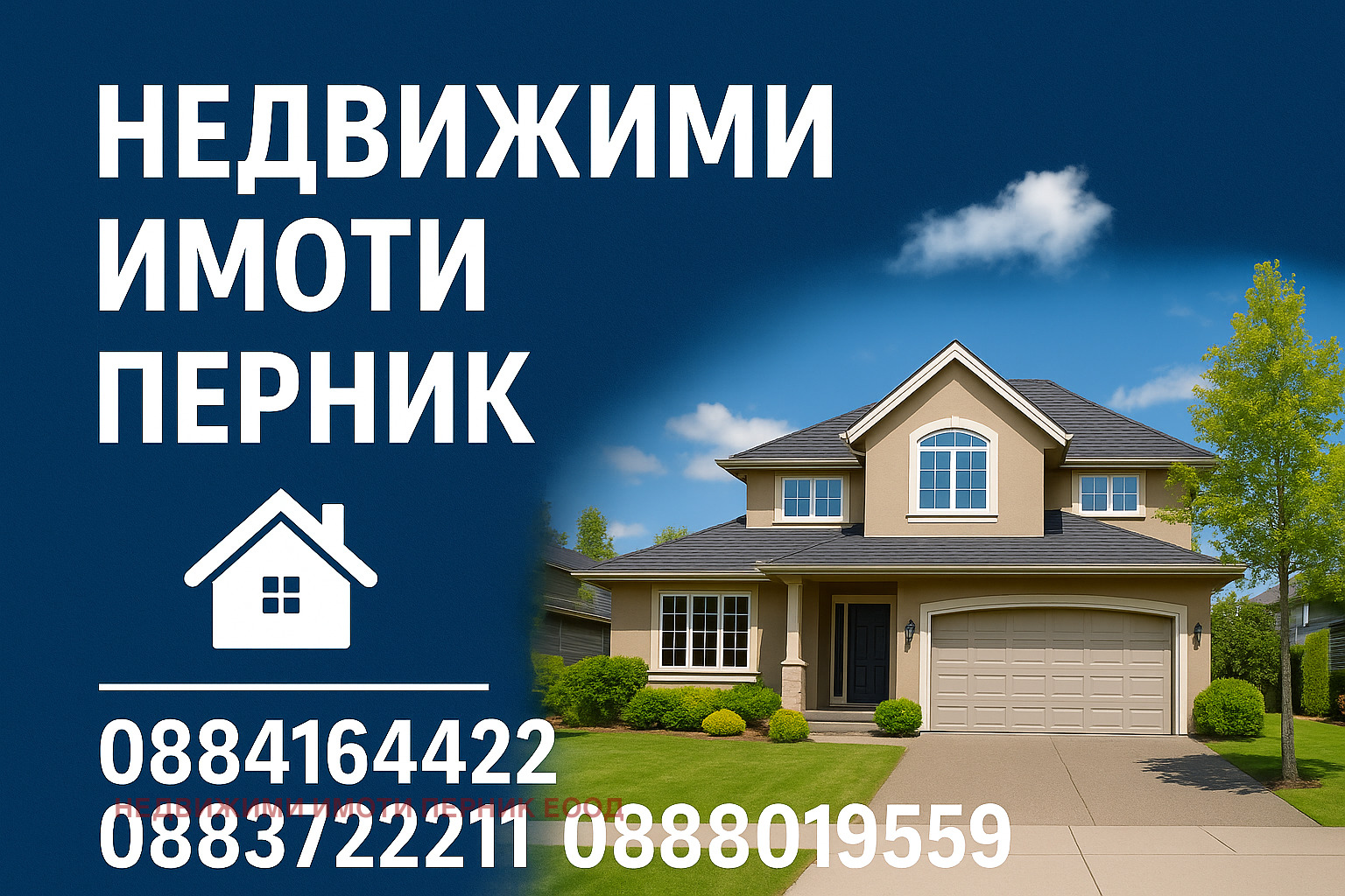 Продава 2-СТАЕН, гр. Радомир, област Перник, снимка 10 - Апартаменти - 54423057